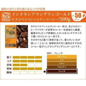 コーヒー豆 コーヒー 1.5kg 福袋 深煎り...の詳細画像3