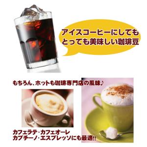 コーヒー豆 コーヒー 1.5kg 福袋 深煎り...の詳細画像5