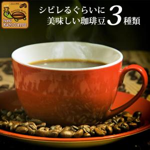 電撃の珈琲福袋[Kウガ・Kホン・クリス]/珈琲豆