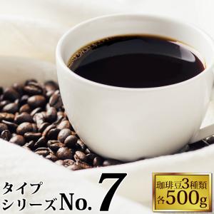 タイプ7(R)スペシャルティ珈琲大入り福袋(Qエチオピア・ジ...