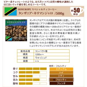 タイプ11(R)スペシャルティ珈琲大入り福袋(...の詳細画像1
