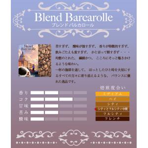 タイプ12(R)スペシャルティ珈琲大入り福袋(...の詳細画像2