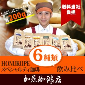 HONUKOPEスペシャルティ珈琲・6種類飲み...の詳細画像1
