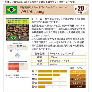 Qグレード6種類飲み比べ (Qウガ・Qエル・Q...の詳細画像5