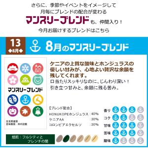 組み合わせ自由な福袋(各500g) 珈琲豆 粉...の詳細画像4