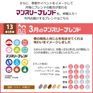 コーヒー豆 コーヒー 1.5kg 福袋 組み合...の詳細画像5