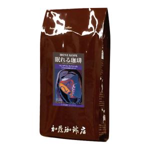 眠れる珈琲マンデリンスペシャル/100g（デカフェ・カフェインレス