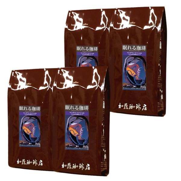 [200g4袋]眠れる珈琲マンデリンスペシャル (Dマンデ×4/各200g)