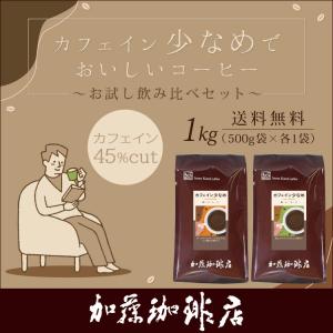 UCC グランゼエスプレッソ （豆） 500g 業務用コーヒー : 北海道