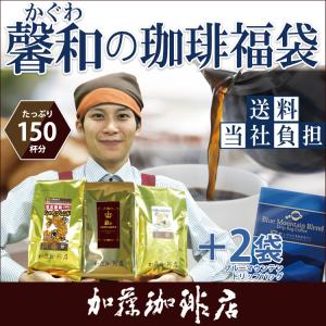 馨和の珈琲福袋(ブルDB2・鯱・白鯱・金)/珈...の詳細画像1