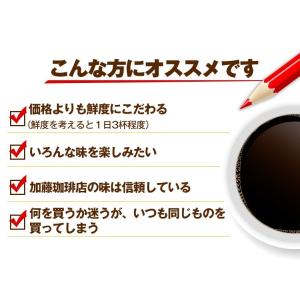 THEファイブ福袋ミニ(200g×5袋)/珈琲豆の詳細画像5