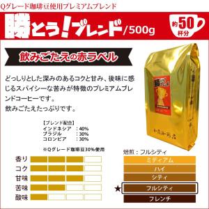 悪魔の福袋(青500g・赤500g ・白金50...の詳細画像2
