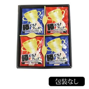 KA20包装なし・勝とうブレンドドリップバッグコーヒーアソートセット(青・赤 各12袋) お中元
