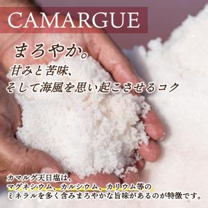 ハーブソルト フランス産 パスタ・サラダ用 カ...の詳細画像2