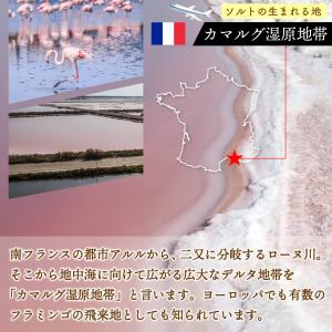 ハーブソルト フランス産 パスタ・サラダ用 カ...の詳細画像4