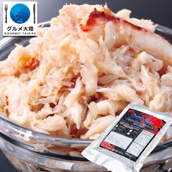 【パスチャライズクラブミートクロー（ 足と爪の肉） ５００ｇ】（冷凍）　渡り蟹  ワタリガニ ほぐし...