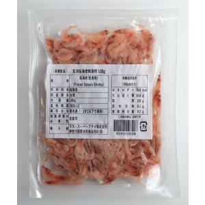 【生冷 サクラエビ 刺身用 100g】(冷凍)...の詳細画像4