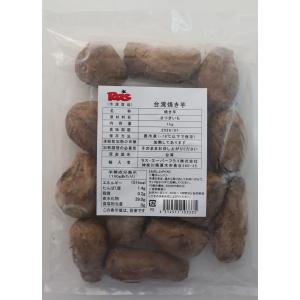 【台湾焼き芋1kg】(冷凍)の詳細画像5