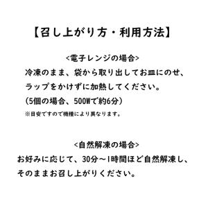 【台湾焼き芋1kg】(冷凍)の詳細画像2