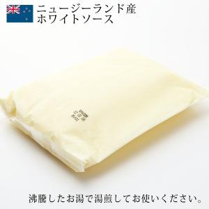 ホワイトソース 1kg ニュージ―ランド産 添加物不使用 牛乳 冷凍食品 加熱 グラタン｜gourtairiku