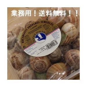 エスカルゴ焼皿エスカルゴのから付き　　8個セット ケース販売 エスカルゴ インココット6粒 8pc エスカルゴ 皿 器 送料