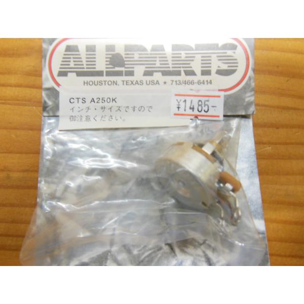 ALLPARTS CTS A250k