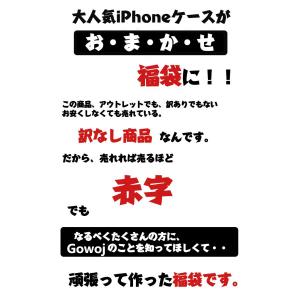 スマホケース 2点セット iPhone8 iP...の詳細画像1