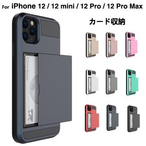 スマホケース iPhone12ケース iPhone12pro  iPhone 12 pro max iPhone12 mini ケース カバー アイフォン 12 プロ ミニ 手帳型 携帯ケース L-114-12｜gowoj