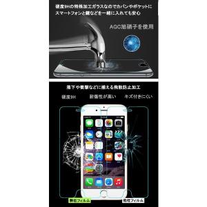 保護フィルム 強化ガラス iphone17 1...の詳細画像1