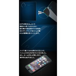 保護フィルム 強化ガラス iphone17 1...の詳細画像4