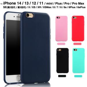 iPhone7 32GB 本体　保護フィルム付き 3D ガラスフィルム 保護フィルム iPhone 8 7 iPhone7 6 6s plus X XS