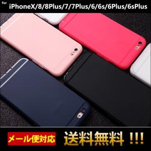 スマホケース アイフォン8 アイフォン7 アイフ...の商品画像