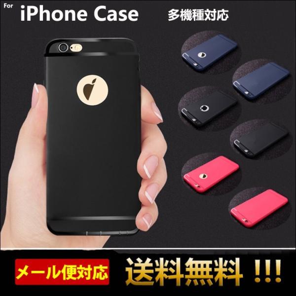 スマホケース iPhone7 ケース iPhone8 iPhone6s ケース 耐衝撃 ソフト TP...