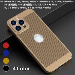 スマホケース iPhone16 16pro 11 SE第2 3世代 iPhone6 6s ケース iPhone8 iPhone7 ケース 11pro max iphoneXR XSmax iPhoneX xsケース アイフォン7Plus 6 L-179