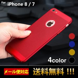 スマホケース iPhone SE第2世代 iP...の詳細画像1