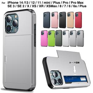 スマホケース iPhone14 13ケース iPhone12 6s 7 8 6Plus se第2 3世代 iPhone12mini 13 Pro Max X XS XSMAX XR カード収納 iPhone11 11Pro Maxケース L-201｜gowoj