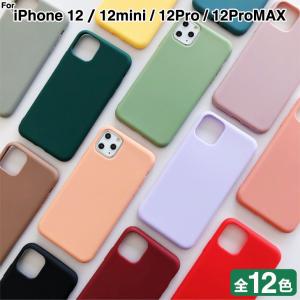 スマホケース iPhone12proケース  iPhone12ケース iPhone12 mini ケース iPhone12 pro max アイフォン12 プロ 12ミニ カバー ケース ソフト L-203-12｜gowoj