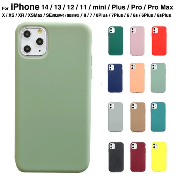 iPhone12mini 14 12pro iPhone8 7PLUS 8PLUS 13proケース...