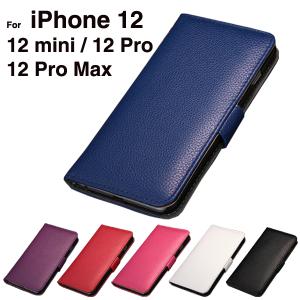 スマホケース iphone12 mini ケース iphone12 pro  ケース iphone12ケース iphone12 pro max ケース iPhone 12 Pro ケース 携帯ケース 手帳型 L-52-12｜gowoj
