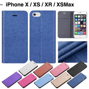 スマホケース iphonex ケース 手帳型 木紋 木目調 iPhoneXS ケース iPhone XR iPhone XsMAX アイホンXケース アイフォンXS ケース 手帳型 おしゃれ L-87-0