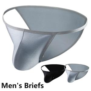 ブリーフ メンズ 下着 メンズブリーフ 立体 ビキニ パンツ フルバック メンズ 男性下着 セクシー 男性用 下着メンズ パンツ ブラック グレー 無地 NT-27