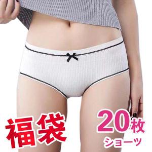 ショーツ福袋 ショーツセットショーツレディース 20枚 スタンダード ショーツ 下着 パンツ 福袋 ショーツ 女性用下着 下着パンツ レディースショーツ T-0006-1｜gowoj