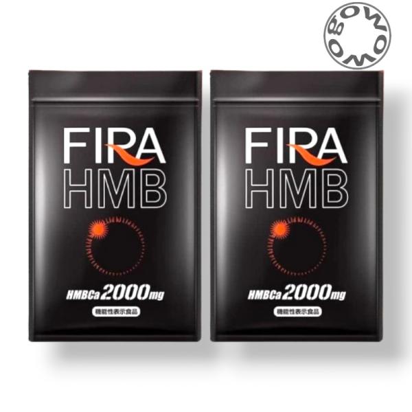 ファイラHMB 180粒 2袋セット 機能性表示食品 ファイラマッスルサプリ ダイエット FIRA ...