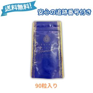 キュットダウン QTTODOWN : LovebugShop - 通販 - Yahoo!ショッピング