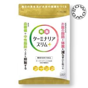 ターミナリアスリム+プラス 120粒 60日分 ...の商品画像