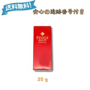C375 ETOILE BEAUTE エトワールボーテ 薬用ホワイトニングゲルLA