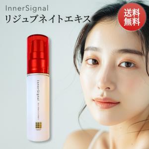 Inner Signal インナーシグナル リジュブネイトエキス 30ml 大塚 Inner Signal インナーシグナル リジュブネイトエキス 30ml 大塚