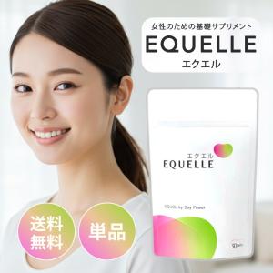 『ヤフショ感謝デー■全品ポイント+1%』エクエル パウチ エクオール 大塚製薬 120粒入り 1袋