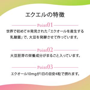 『ヤフショ感謝デー■全品ポイント+1%』エクエ...の詳細画像2