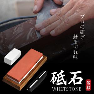 メーカー３年保証 DIY専門誌ドゥーパ!掲載モデル 砥石 研ぎ石 両面砥石 1000/6000 仕上げ 剛力砥石 包丁 高級竹台座 補助具 面直し セット
